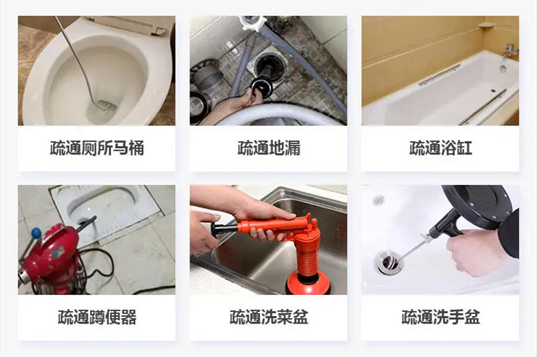 丰都下水道疏通电话【管道疏通】24h专业上门服务